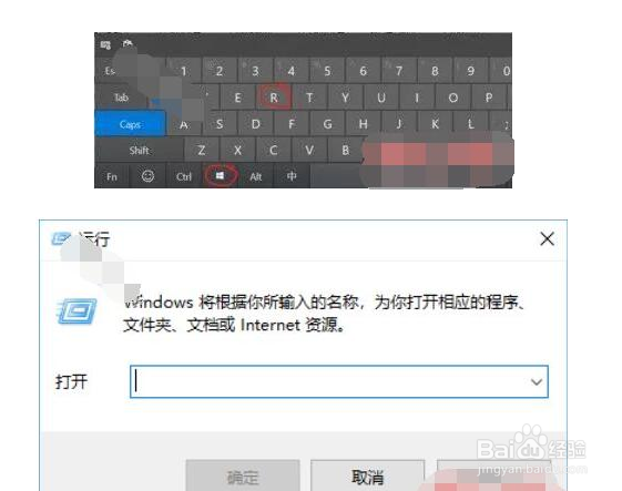 <b>Win10如何在组策略里关闭自动更新</b>