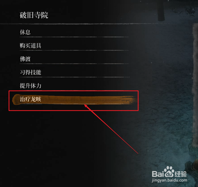 只狼冥助概率怎么提升