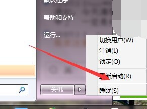 电脑开机后黑屏?