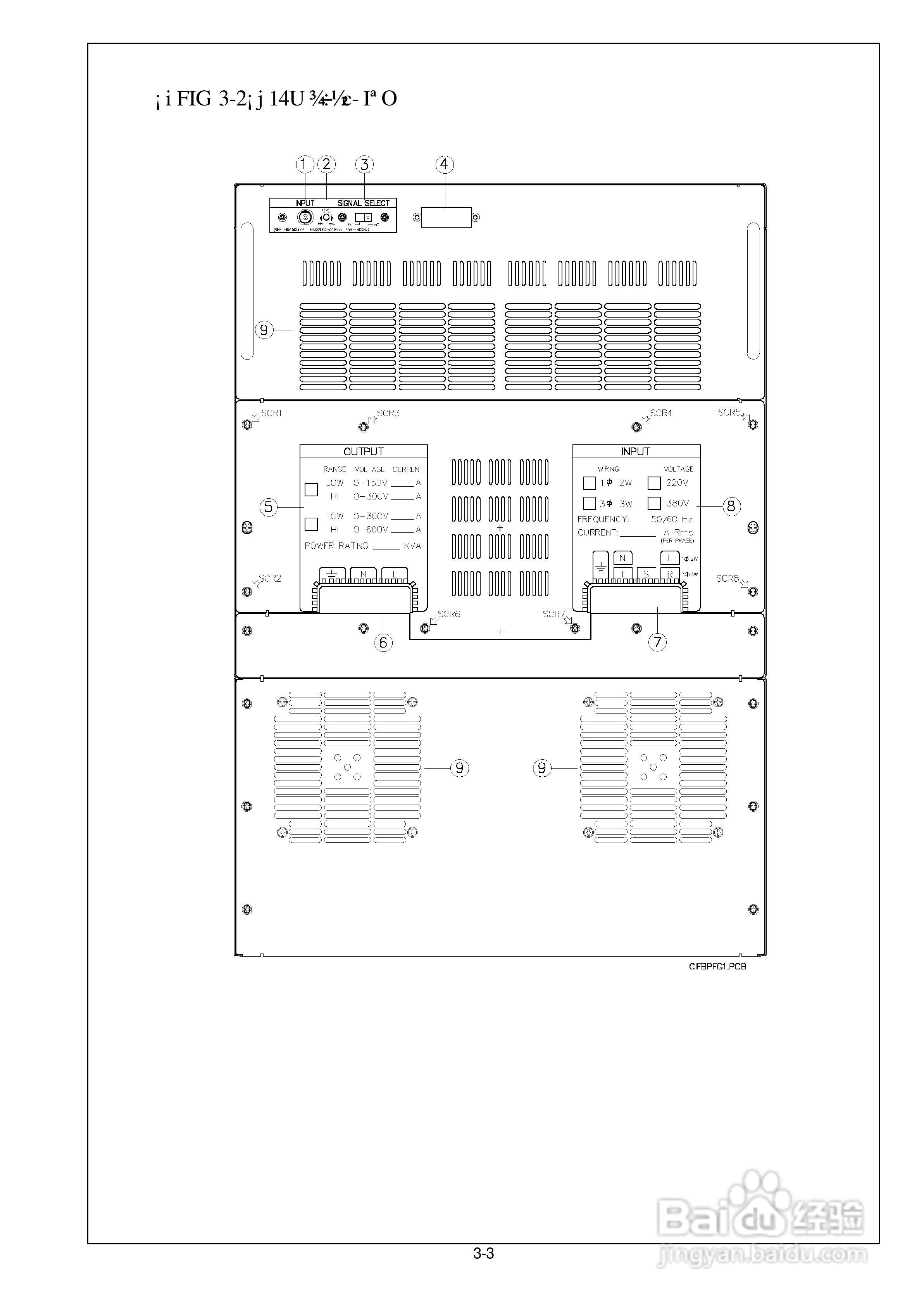 CIF-A系列交流电源供应器操作手册:[1]