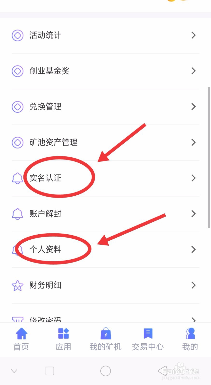 熊猫资产Panda怎样赚钱