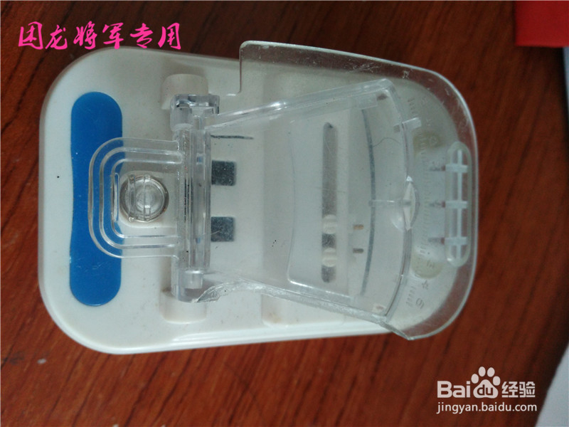 万能充电器的正确拆法