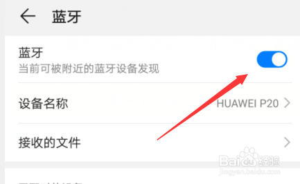 etc获取设备信息失败怎么办