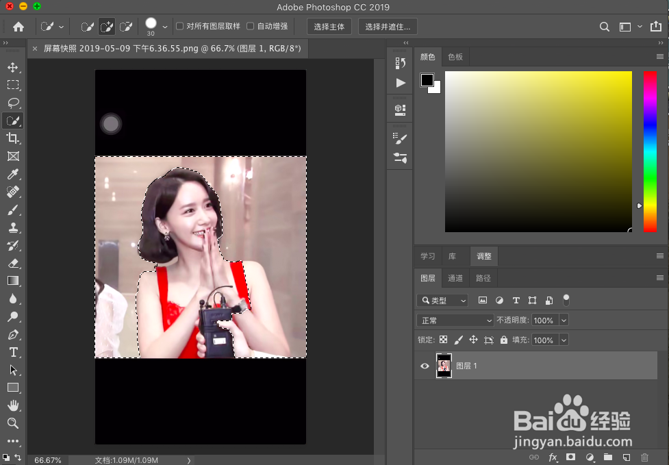 PS如何使图片有模糊的效果？