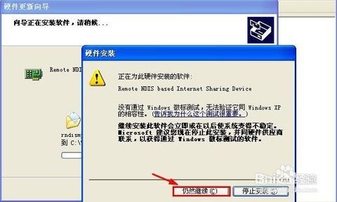 电脑怎样用手机上网