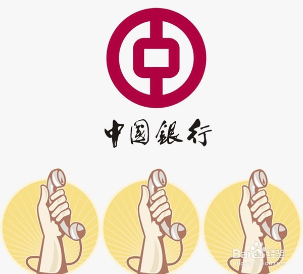 中行信用卡额度0怎么办