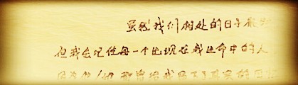 教你制作泛黄纸张的效果