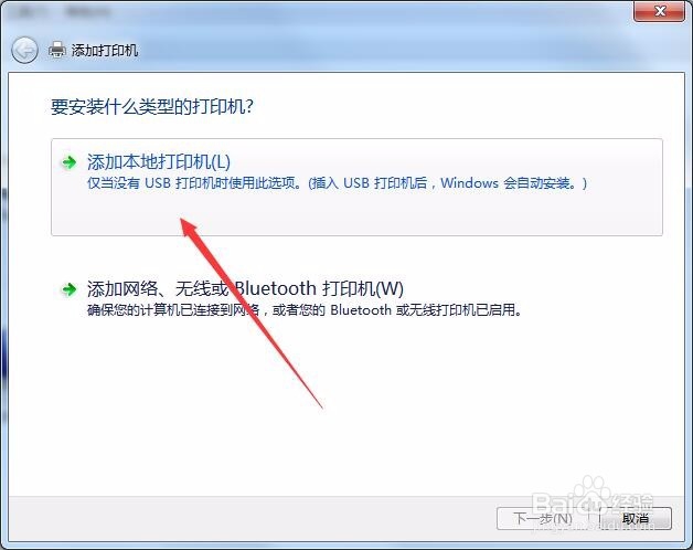 Word 单击打印无反应怎么办