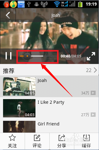 QQ音乐MV怎么下载