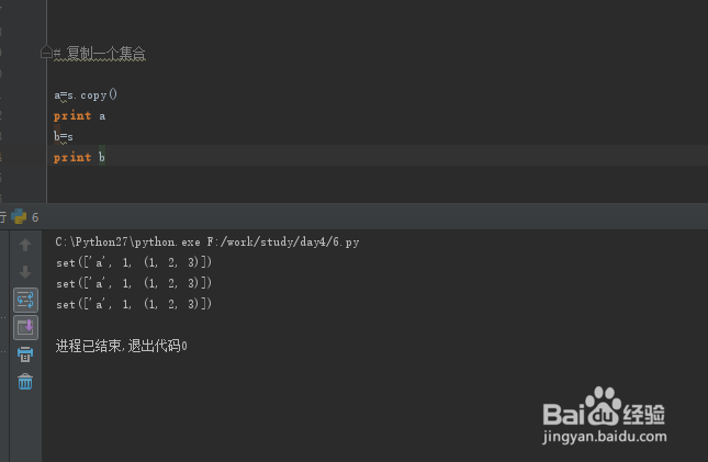 python基础教程-集合的介绍和使用方法