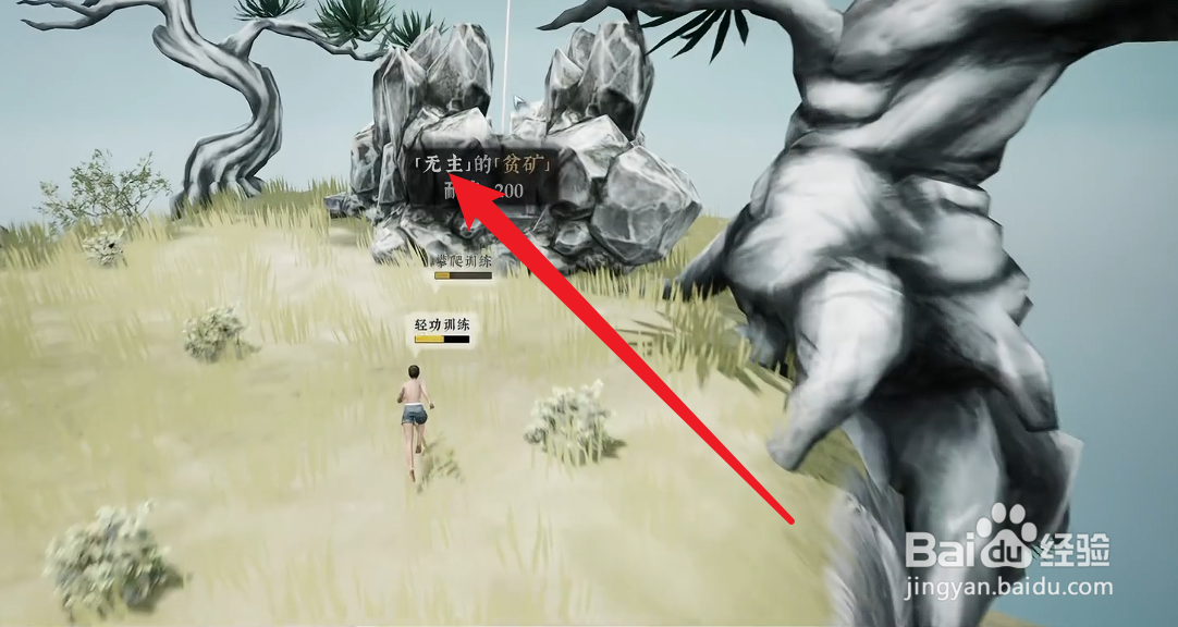 绝世好武功怎么挖矿