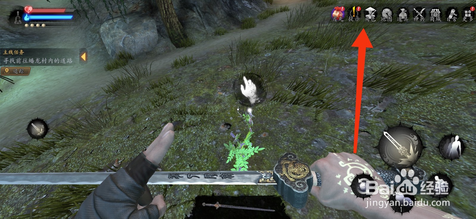 【捕盗行纪】突破武器的攻略