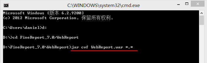数据可视化工具FineBI Jboss服务器独立式部署