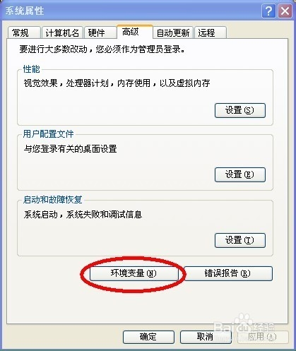怎么为UG NX8.0（UG8.0）添加中文路径支持