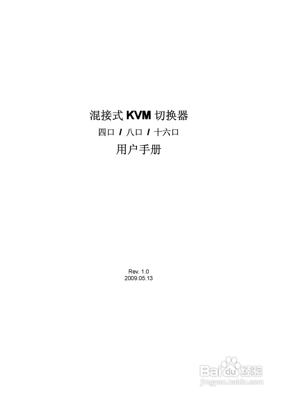 Lenovo AB1508/1516 KVM切换器用户手册:[1]