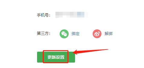 豆瓣如何添加域名