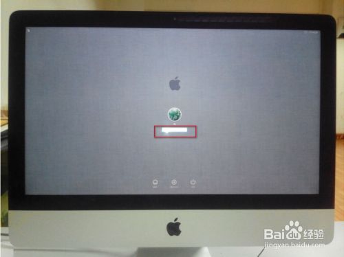 苹果电脑怎么设置开机密码