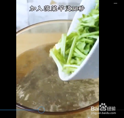 凉拌菠菜的做法