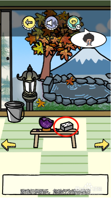 唐人街侦探第二十八关过关攻略