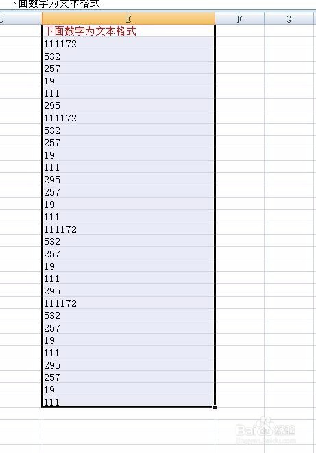 如何将文本格式转换成数值格式