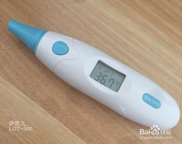 各样体温计该怎么读数？