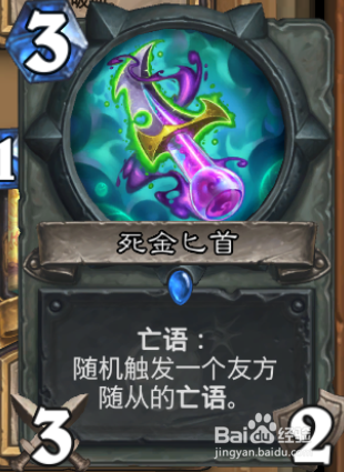 炉石传说狂野蓝龙贼套牌详解