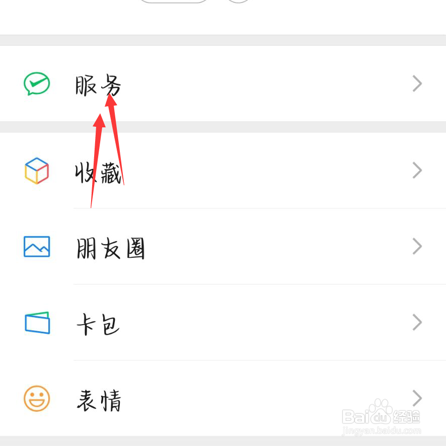 未满16岁办银行卡能绑定微信吗