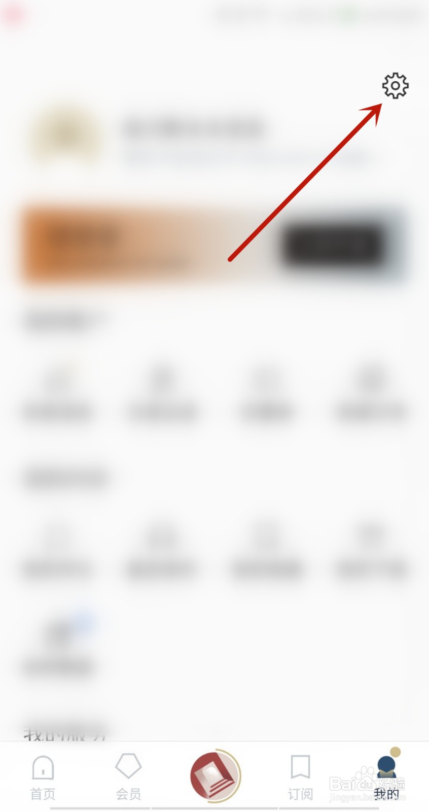 看理想怎么添加地址