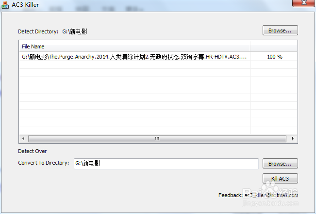 高清MKV资源在苹果设备播放没声音的解决办法