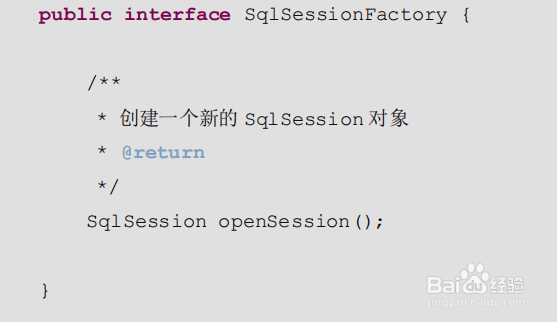 如何自定义mybatis框架？