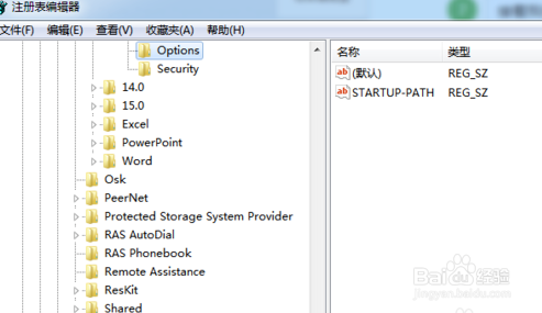 Windows找不到文件‘regedit’,打不开注册表