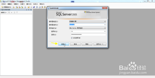 如何为SQLserver数据库生成脚本