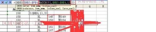 excel中index嵌套match函数用法详细步骤实例