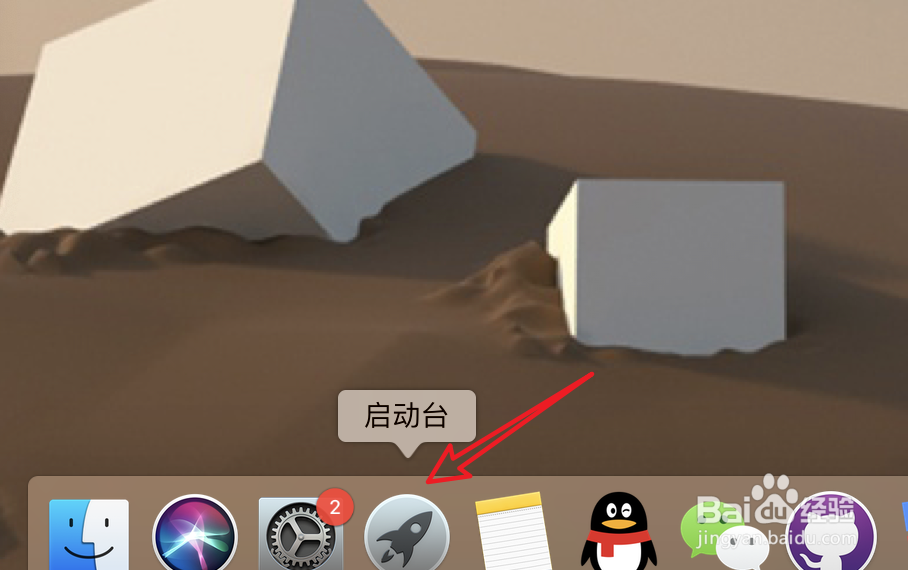 mac如何强制退出程序
