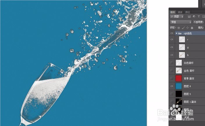 快速用PS抠出黑色背景的透明玻璃杯