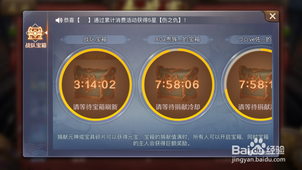 英雄杀嬴政列传元神获取