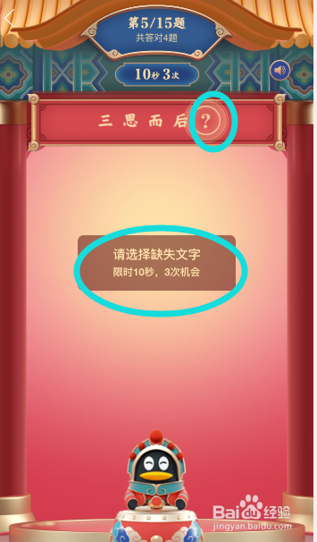 QQ2020年鼓力全开活动在哪里?怎么玩?