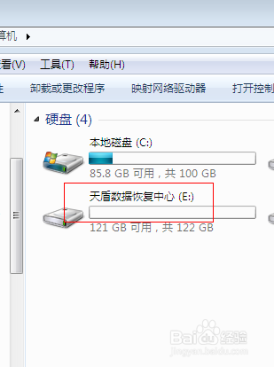 移动硬盘数据怎么恢复？
