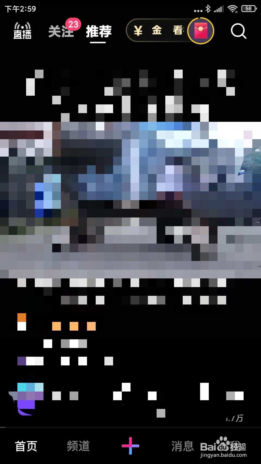 怎么用微视拍端午节晒粽子短视频？