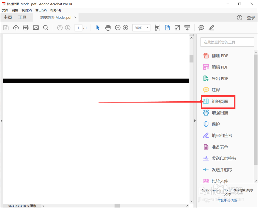 CAD打印图纸,边缘缺失,出图不完整怎么办?