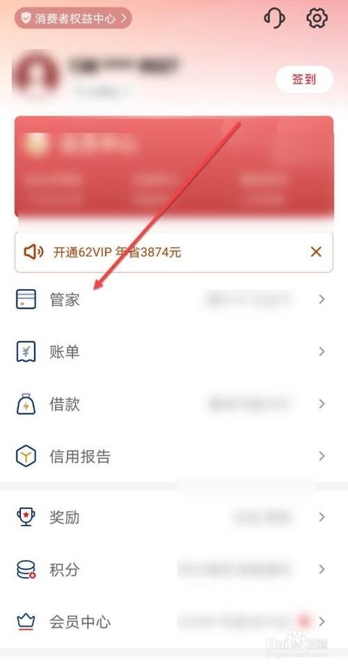 云闪付怎么申请信用卡?