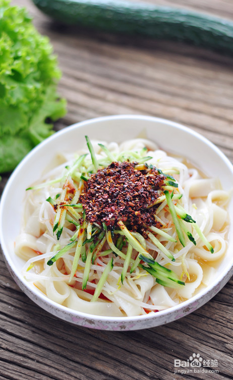 家常凉皮的做法