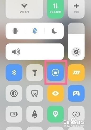 vivos16如何竖屏锁定