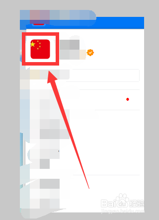 钉钉怎么给自己发消息#校园分享#