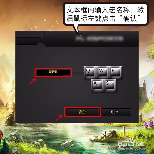 宏功能鼠标腹灵G51设置吃鸡一键超 级跳编程方法