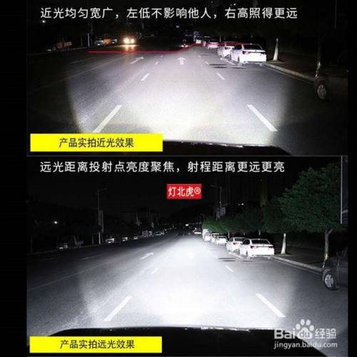 前照灯是不是近光灯