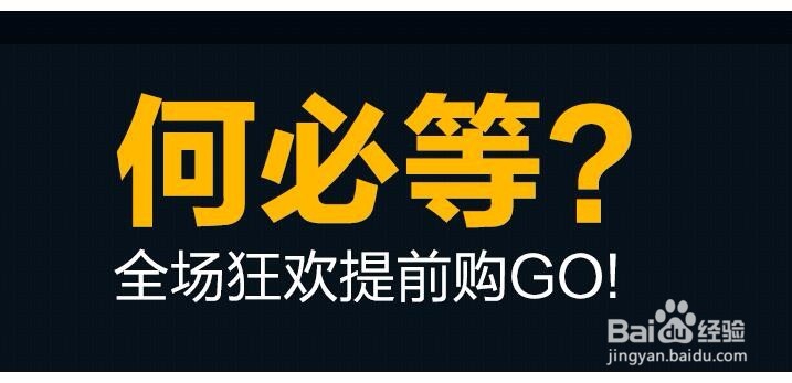 怎么快速在淘宝京东平台上淘到无门槛优惠券？