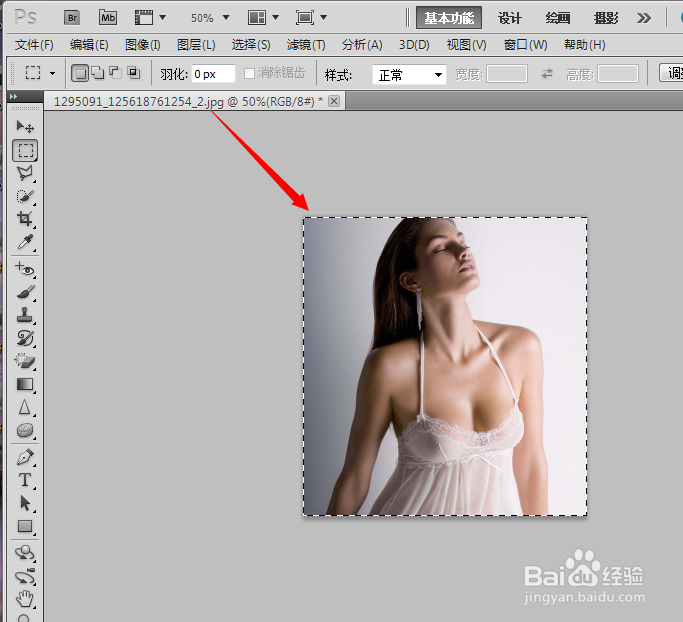 如何用Photoshop CS5裁剪图片?