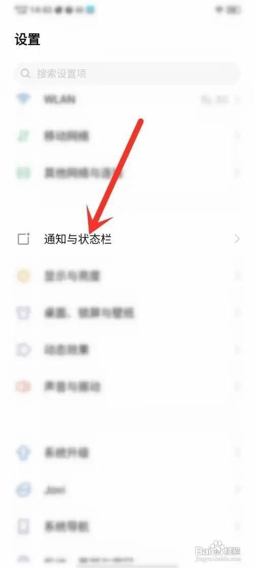 vivo关闭浏览器悬浮通知如何设置
