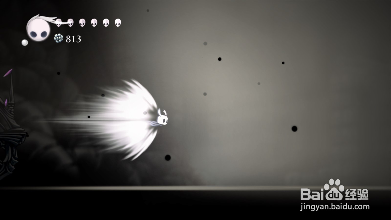 空洞骑士 暗影披风 如何获取